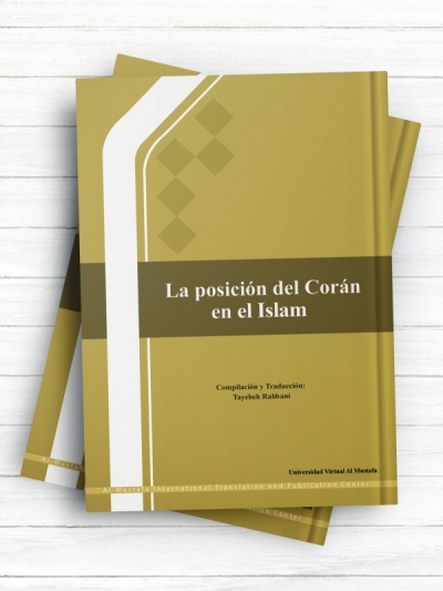 The Position of the Qur’an in Islam (Spanish)